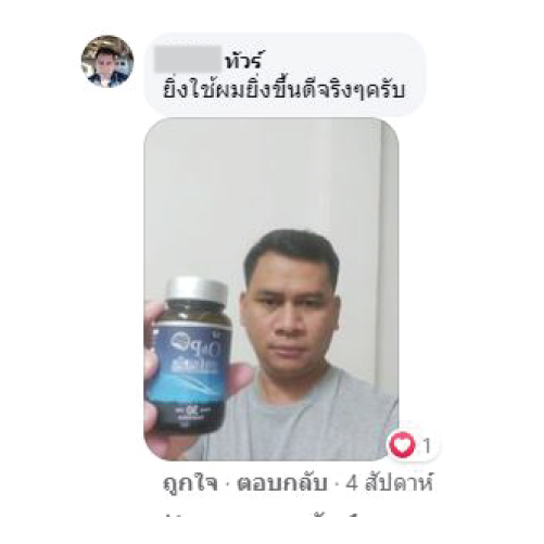 Comment1-02