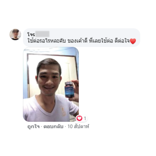 Comment1-03