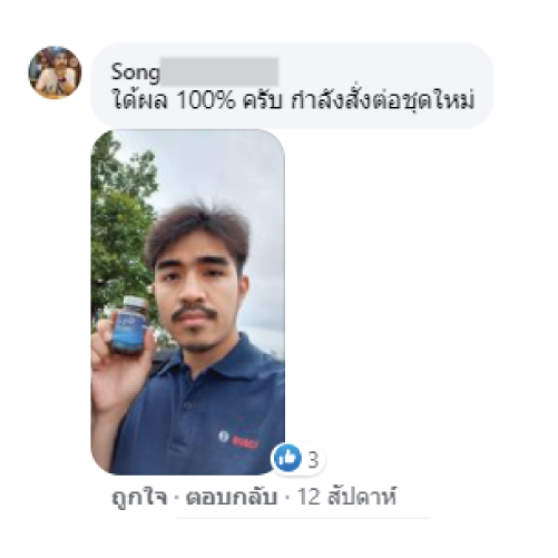 Comment1-05