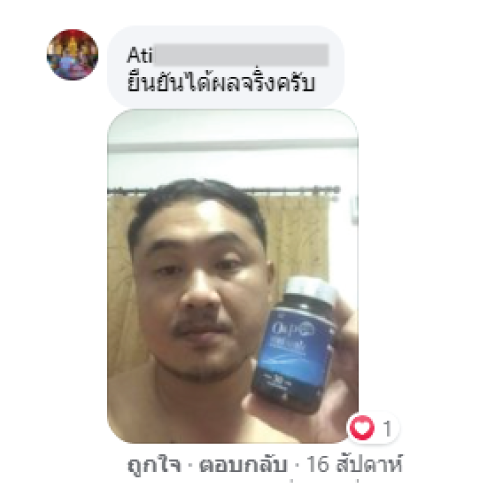 Comment1-08