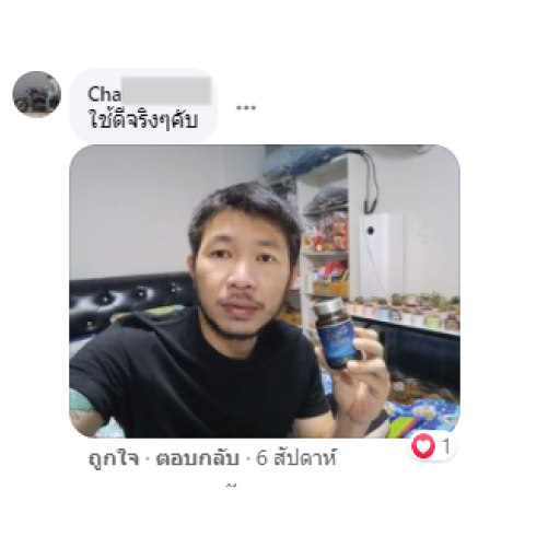 Comment1-10