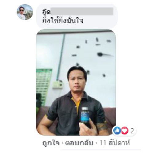Comment1-11