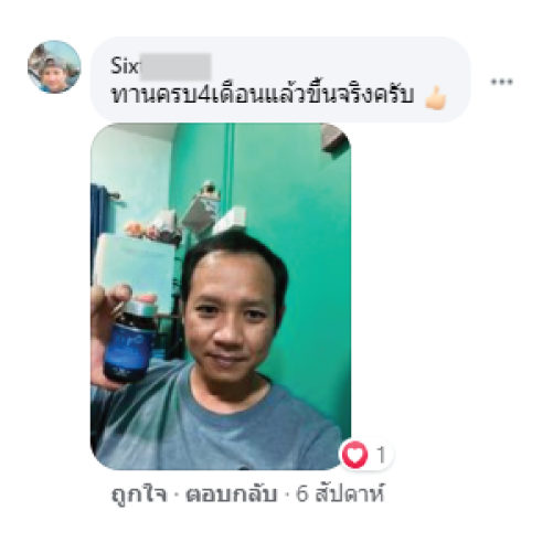 Comment1-12