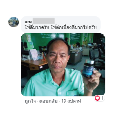 Comment1-13