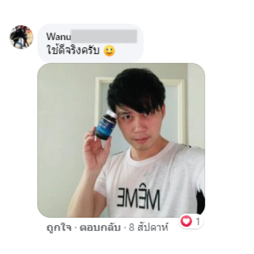 Comment1-14