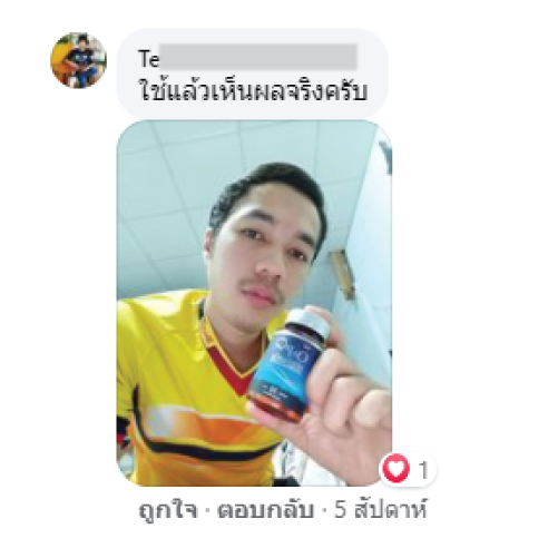 Comment1-17
