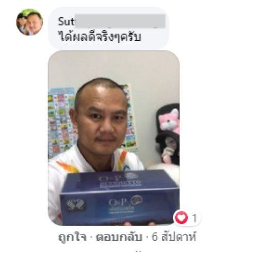 Comment1-18