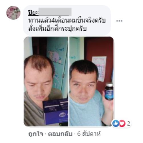 Comment1-20