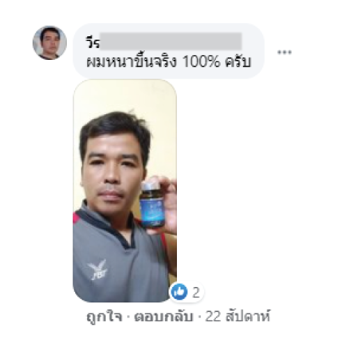 Comment1-21