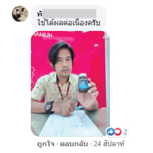 Comment1-22