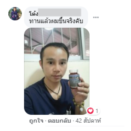 Comment1-23