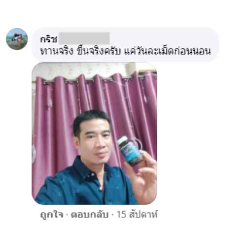 Comment1-24