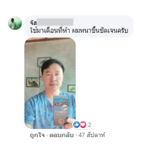 Comment1-26