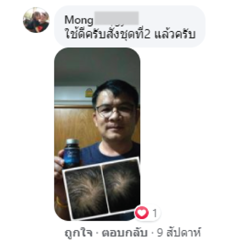 Comment1-27