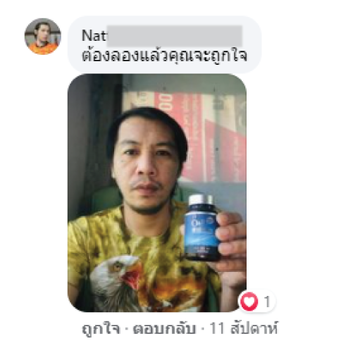 Comment1-28