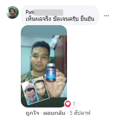 Comment1-29