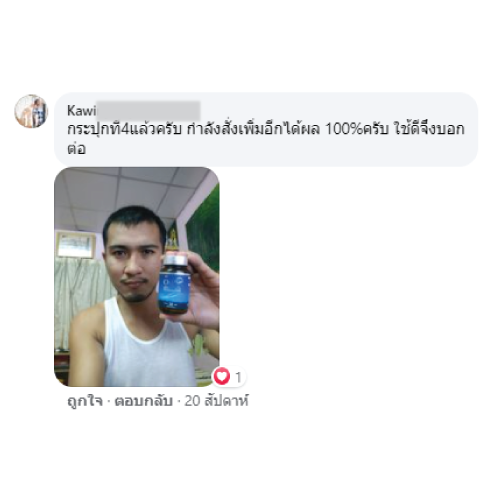 Comment1-30