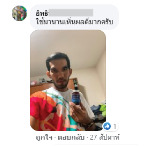 Comment1-31