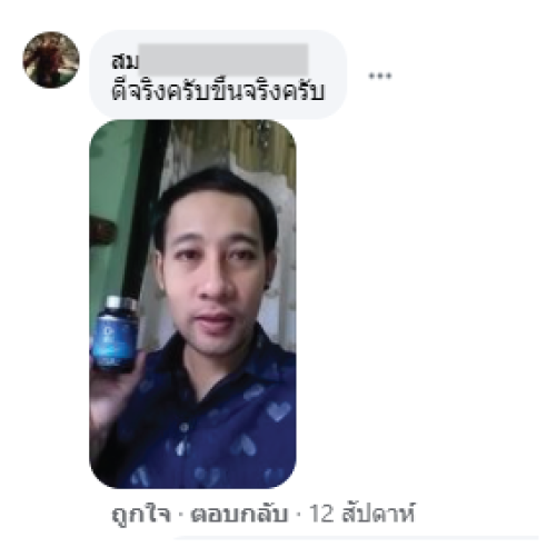 Comment1-32