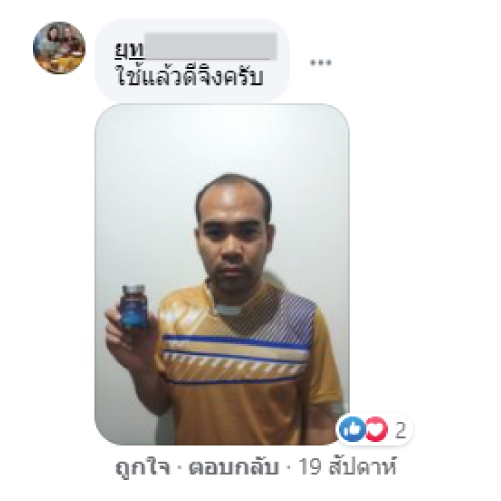 Comment1-35