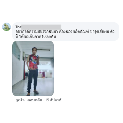 Comment1-37