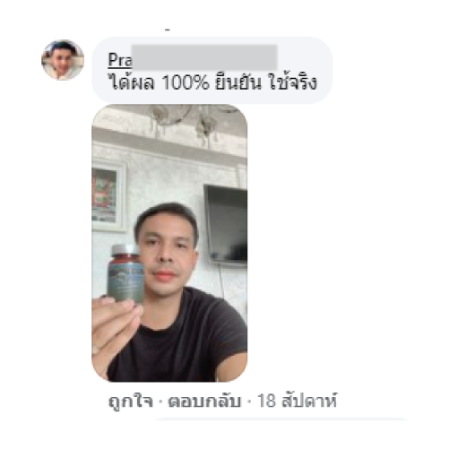 Comment1-38