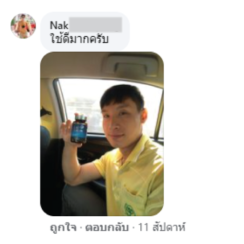 Comment1-39