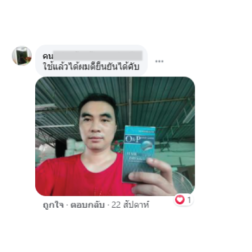 Comment1-40