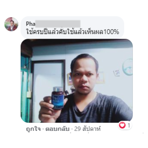 Comment1-41